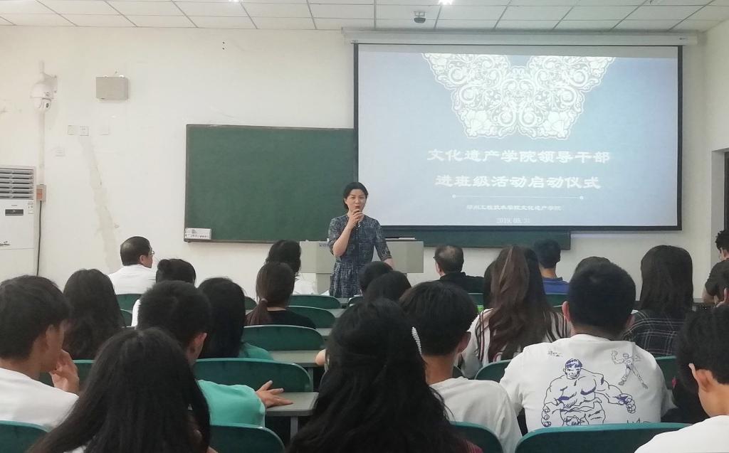 集团纪委副书记郭晓玉与同学们交流