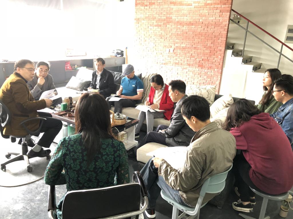 研讨会现场