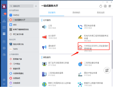 http://211.67.107.20:8080/__local/4/E3/AA/3B83FDF9115F969F64533C6CA00_26EA07BE_9AA60.png?e=.png
