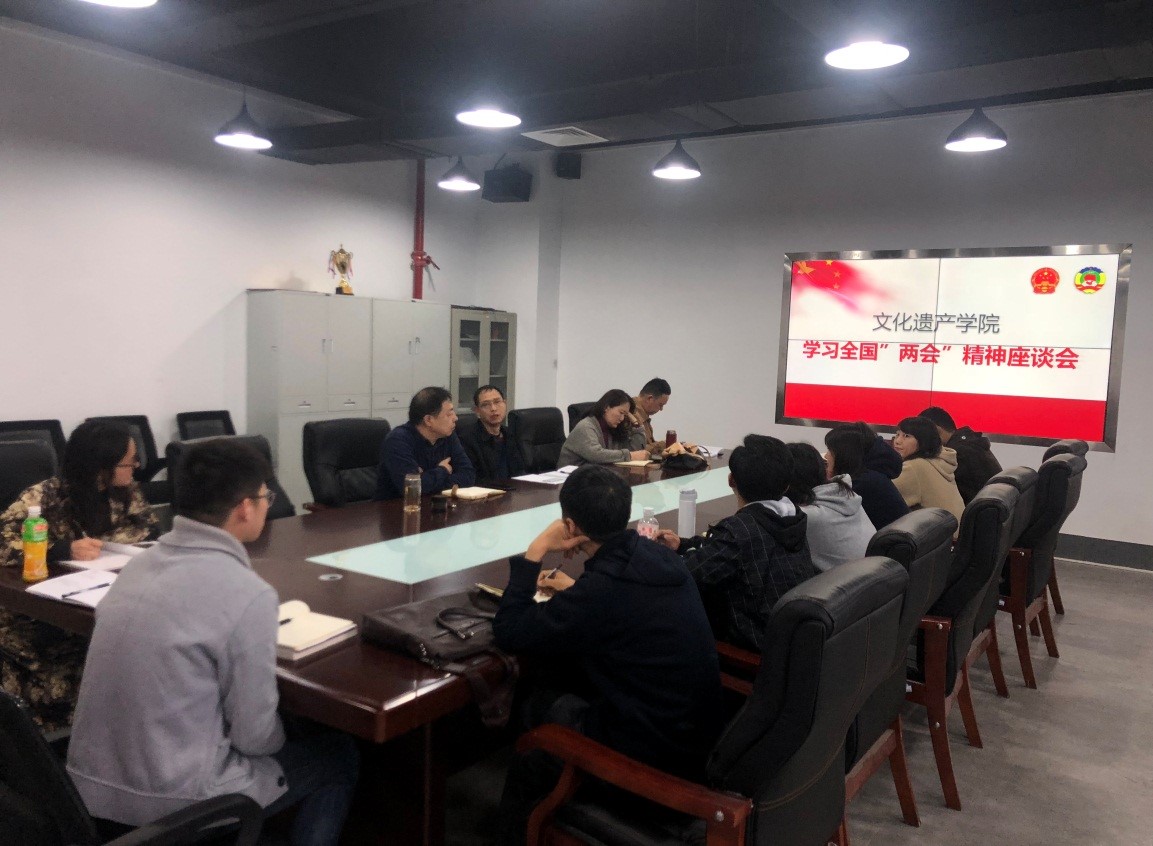 会议现场