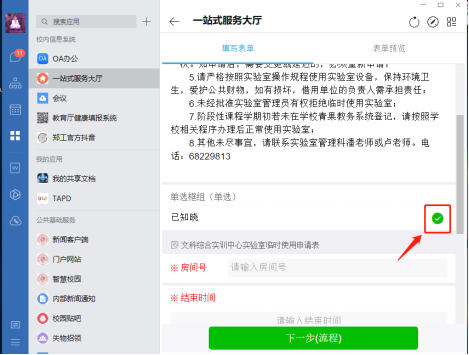http://211.67.107.20:8080/__local/6/35/52/4DE045E05AD11945BC5C67B28AE_1222AC68_A2F73.png?e=.png