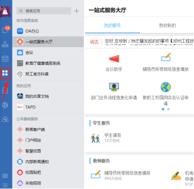 http://211.67.107.20:8080/__local/B/76/BF/7F273818A108912F9FF4D58C90C_AEC8070A_97EF8.png?e=.png