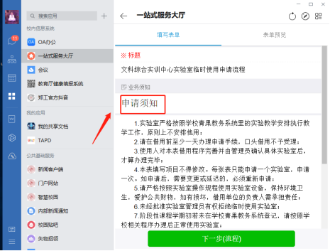 http://211.67.107.20:8080/__local/C/12/BD/DDC948FBA1771E07411BF15875C_27713E17_A0AAD.png?e=.png